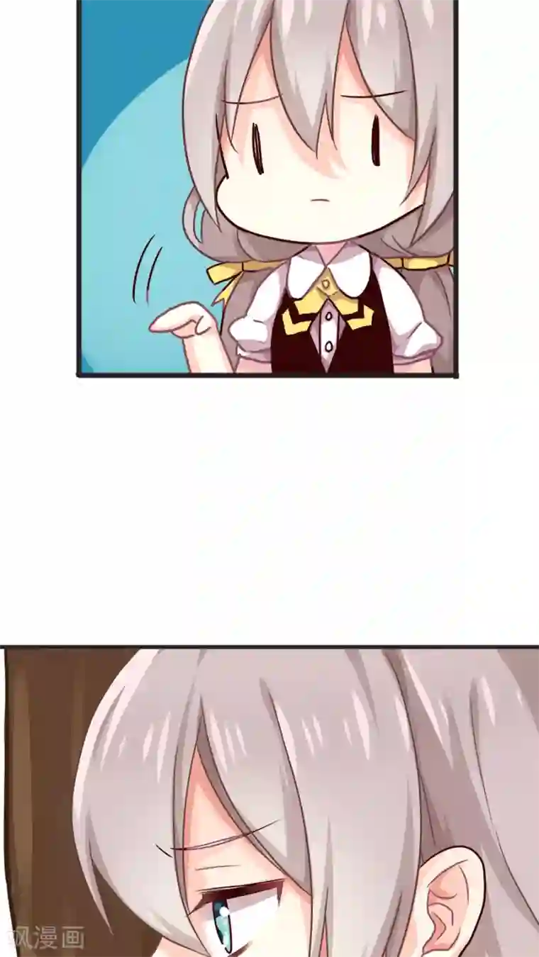 天章奇谭第34话 你看起来有点眼熟啊？