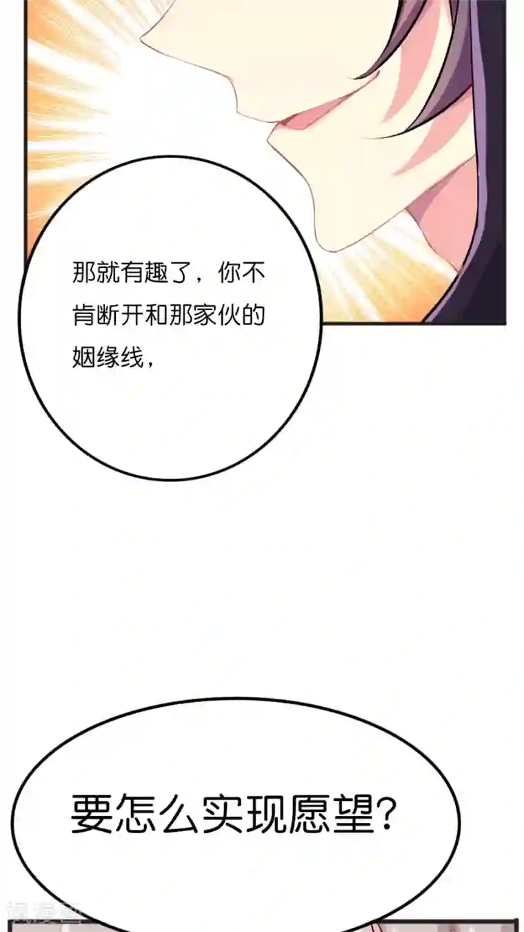 天章奇谭第34话 你看起来有点眼熟啊？