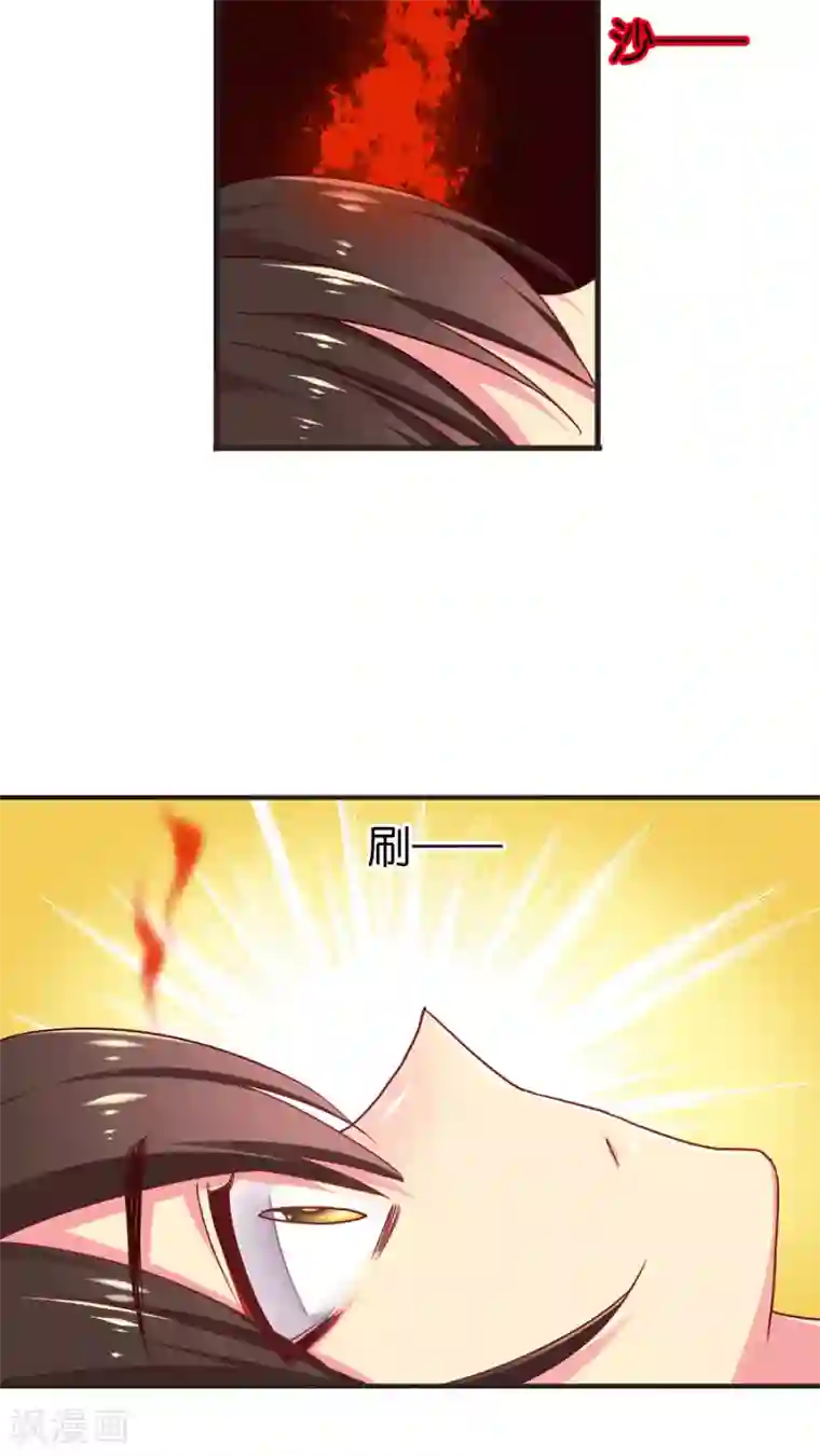 天章奇谭第34话 你看起来有点眼熟啊？