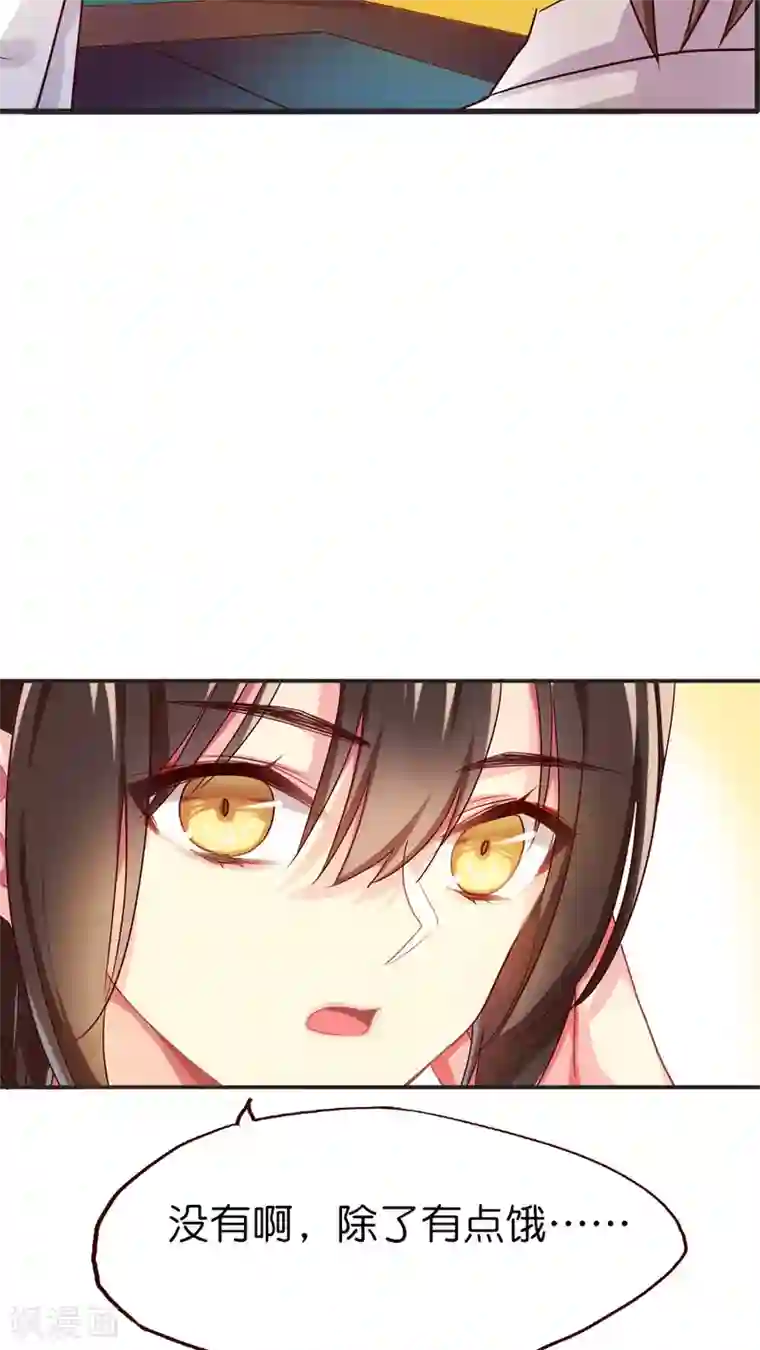 天章奇谭第34话 你看起来有点眼熟啊？