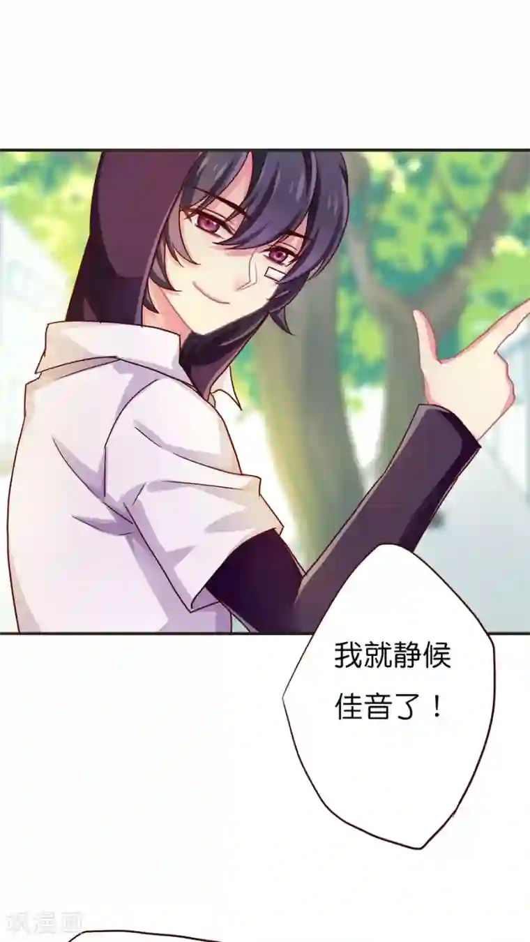 天章奇谭第35话 紫宸的提议