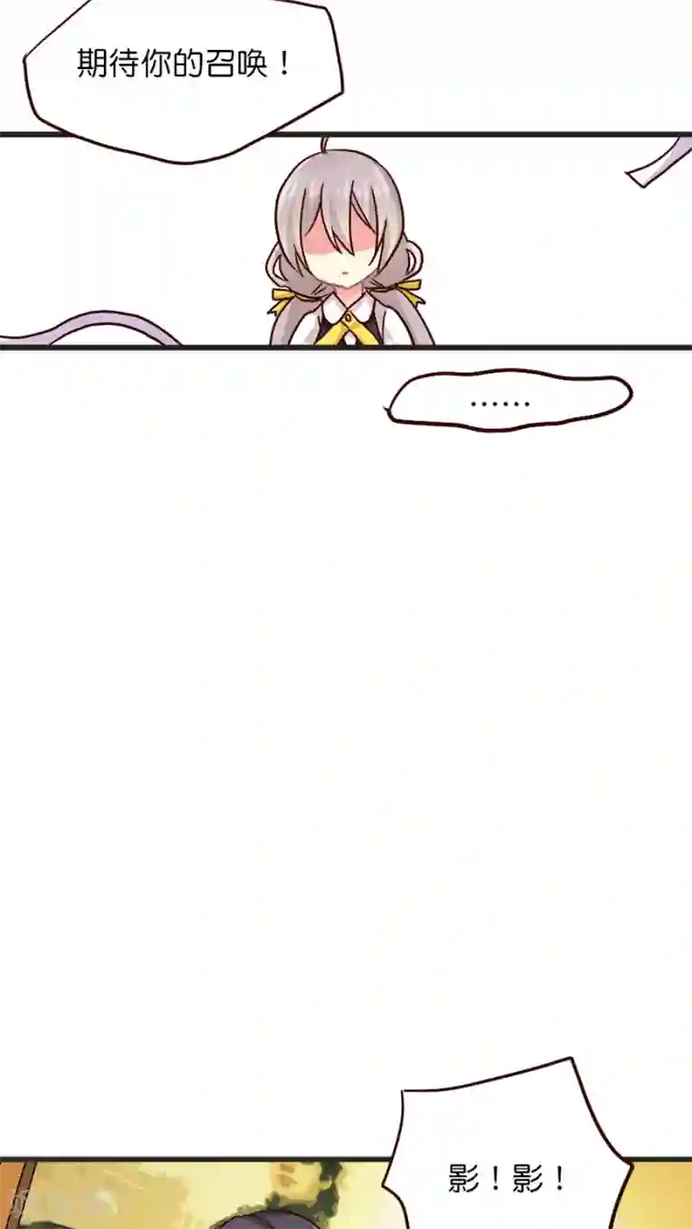 天章奇谭第35话 紫宸的提议