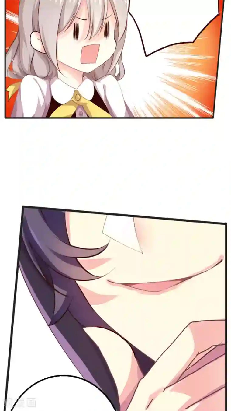 天章奇谭第35话 紫宸的提议