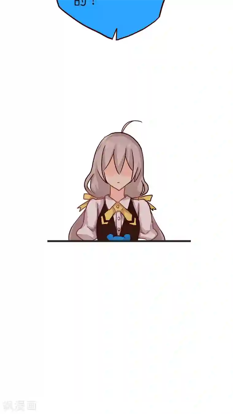 天章奇谭第35话 紫宸的提议