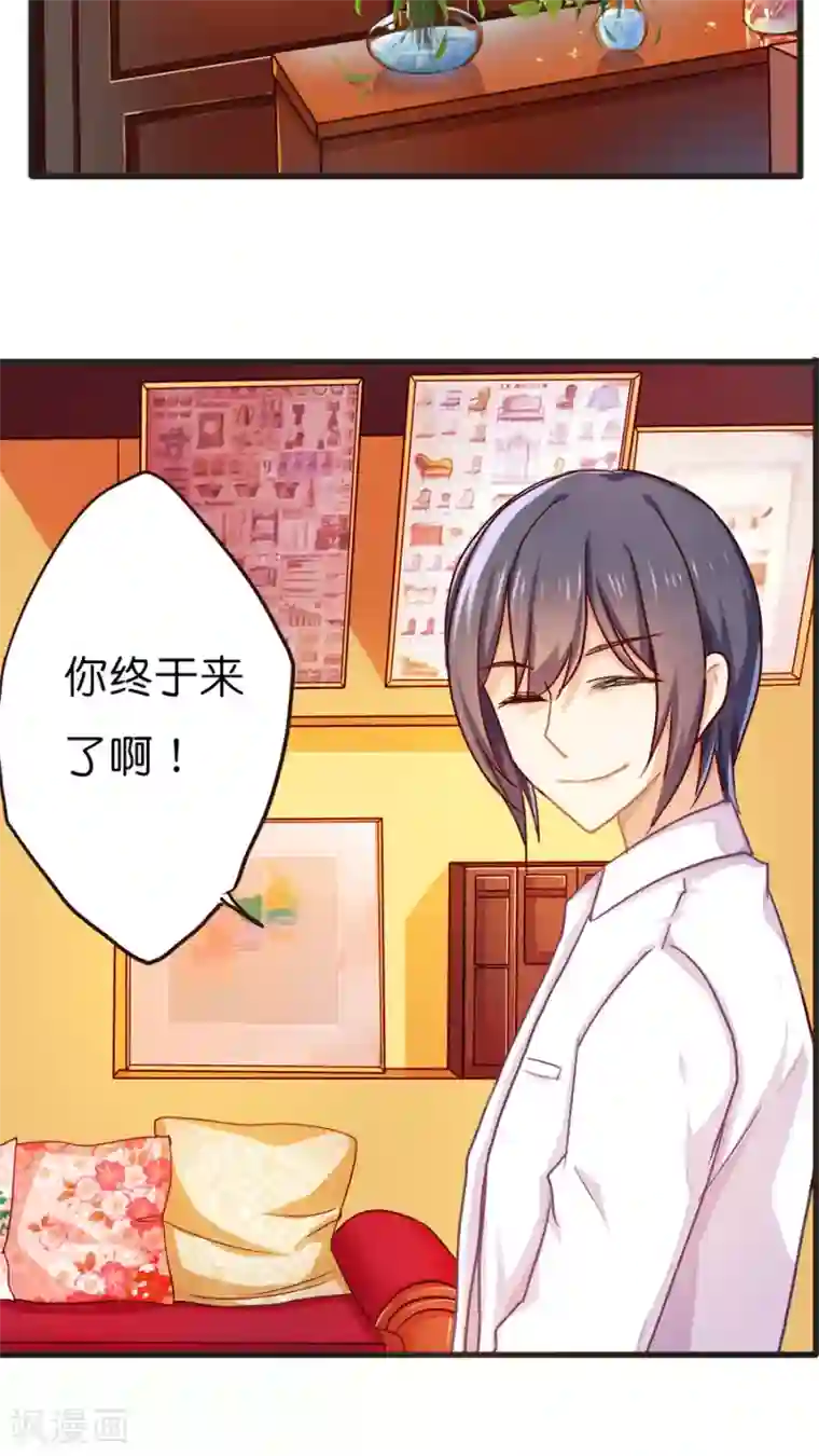 天章奇谭第36话 妖怪酒店与友谊之伤