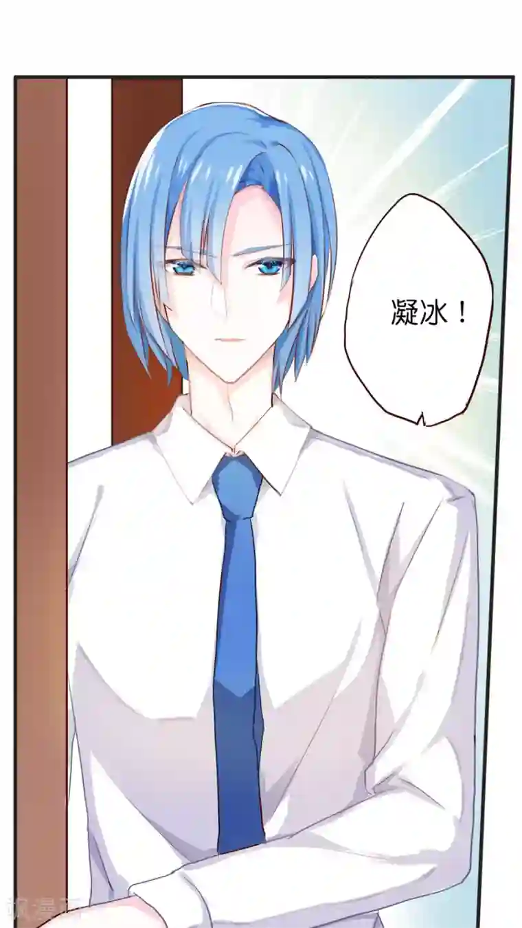 天章奇谭第36话 妖怪酒店与友谊之伤