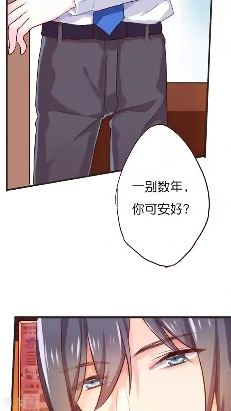 天章奇谭第36话 妖怪酒店与友谊之伤