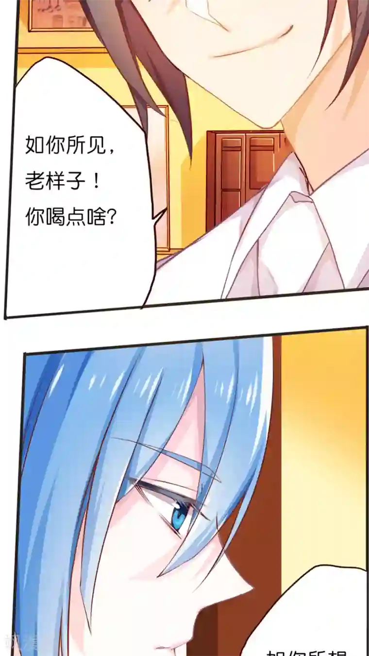 天章奇谭第36话 妖怪酒店与友谊之伤