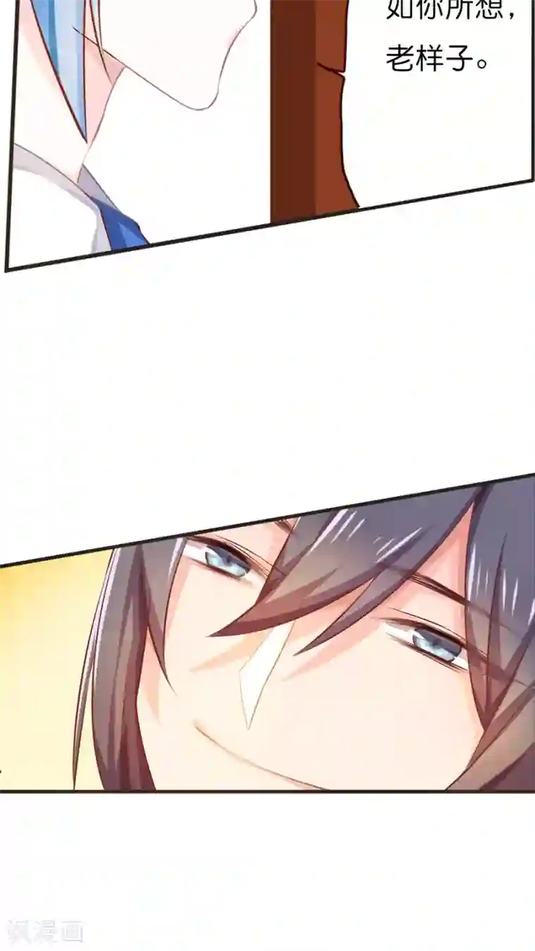 天章奇谭第36话 妖怪酒店与友谊之伤