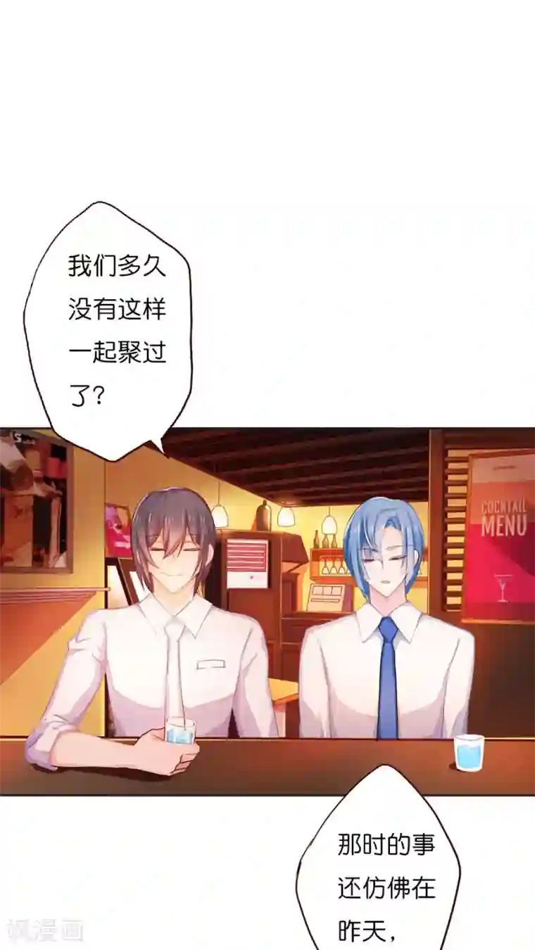 天章奇谭第36话 妖怪酒店与友谊之伤