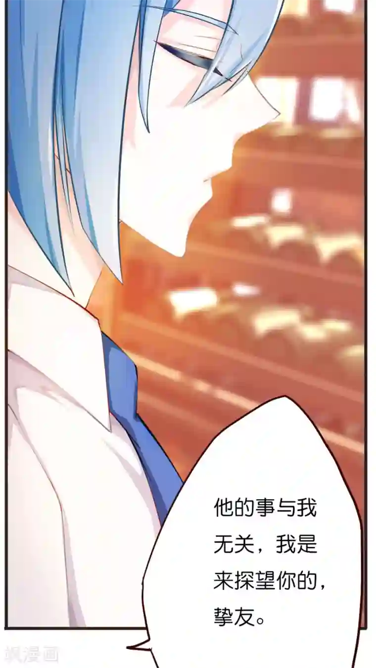 天章奇谭第36话 妖怪酒店与友谊之伤