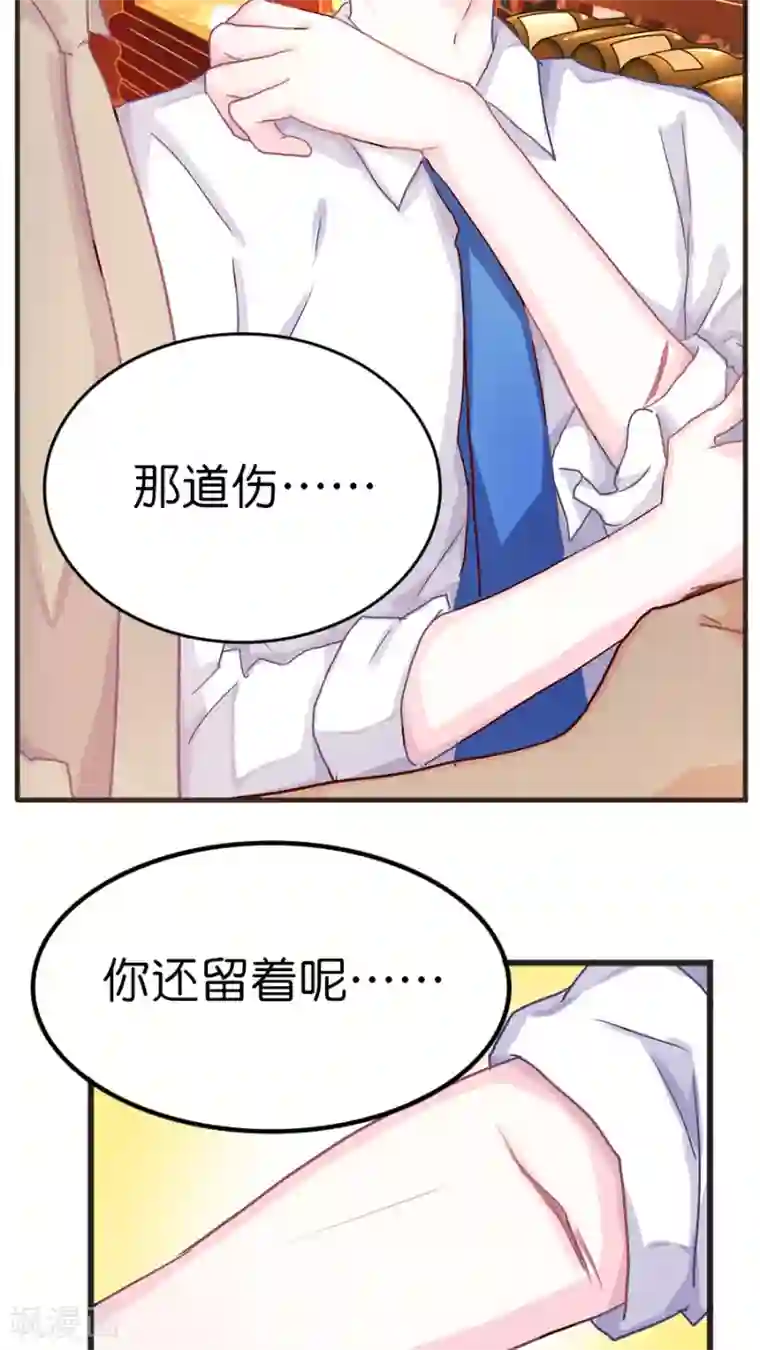 天章奇谭第36话 妖怪酒店与友谊之伤