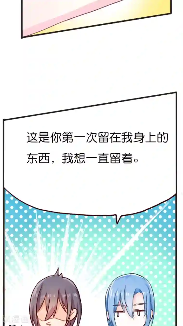 天章奇谭第36话 妖怪酒店与友谊之伤