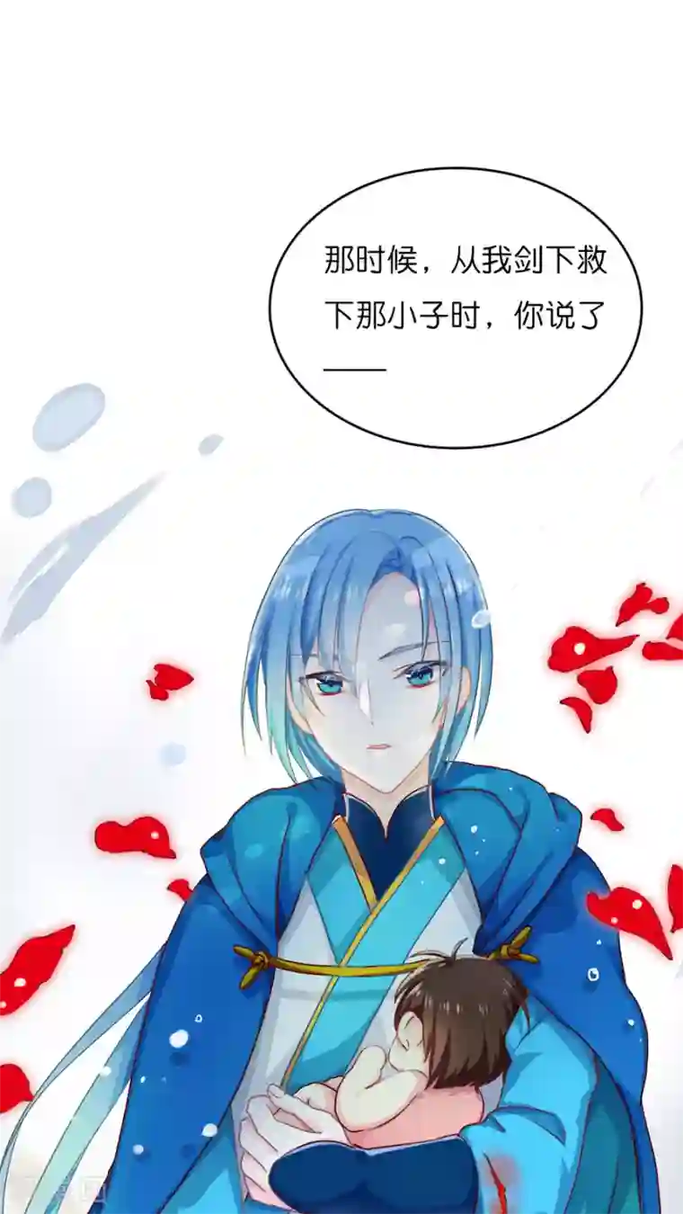 天章奇谭第36话 妖怪酒店与友谊之伤