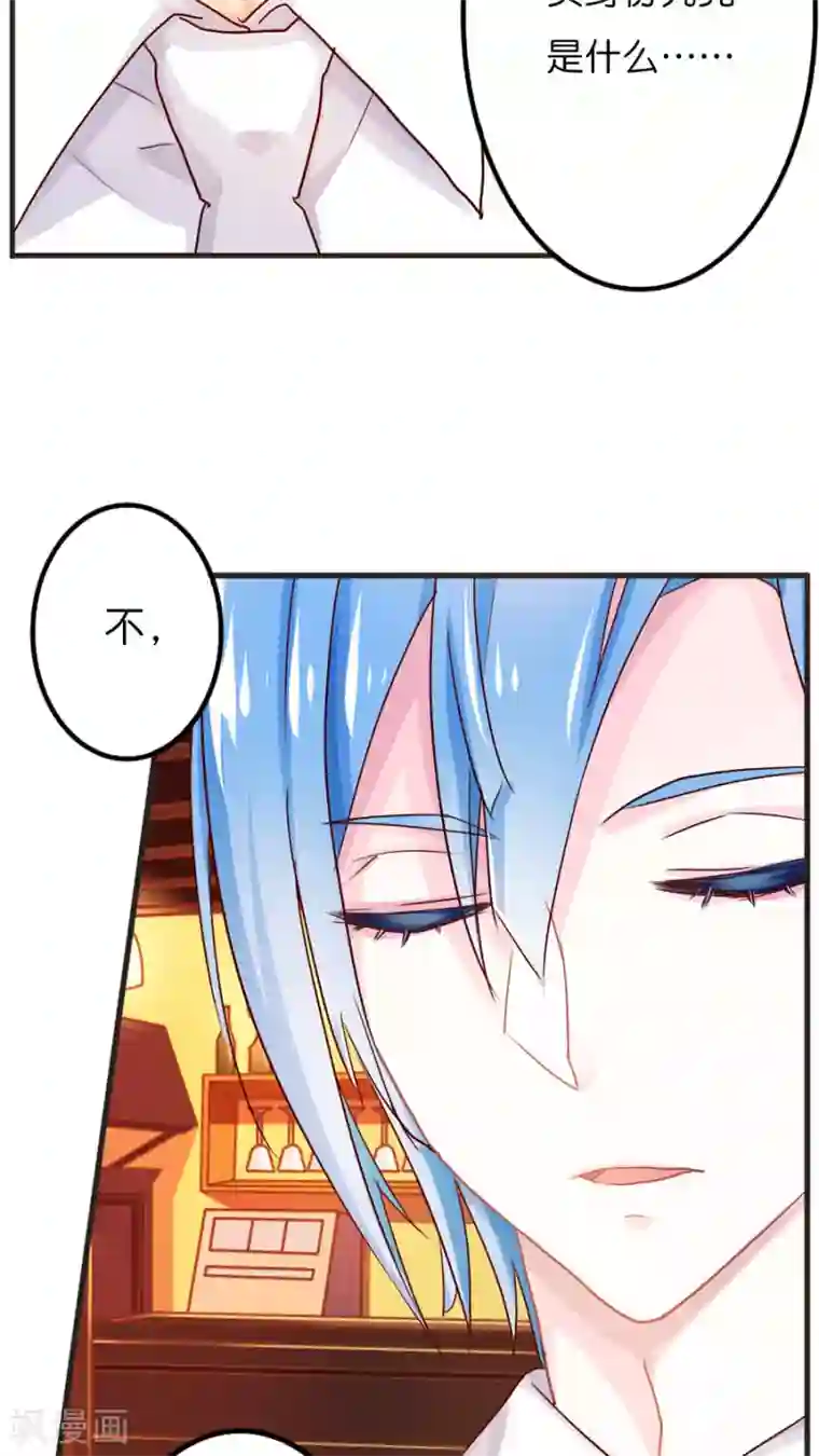 天章奇谭第36话 妖怪酒店与友谊之伤