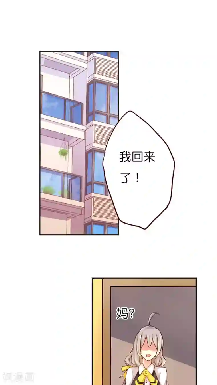 天章奇谭第36话 妖怪酒店与友谊之伤