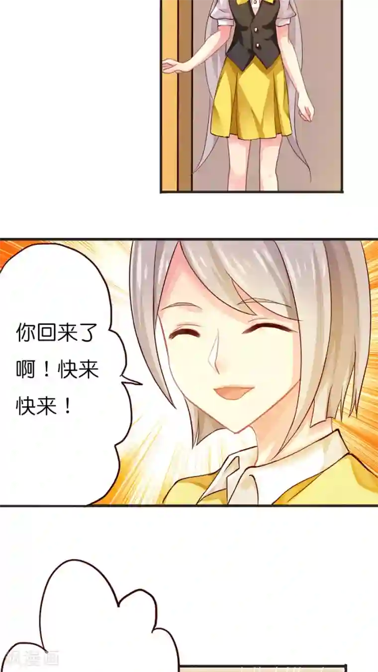 天章奇谭第36话 妖怪酒店与友谊之伤