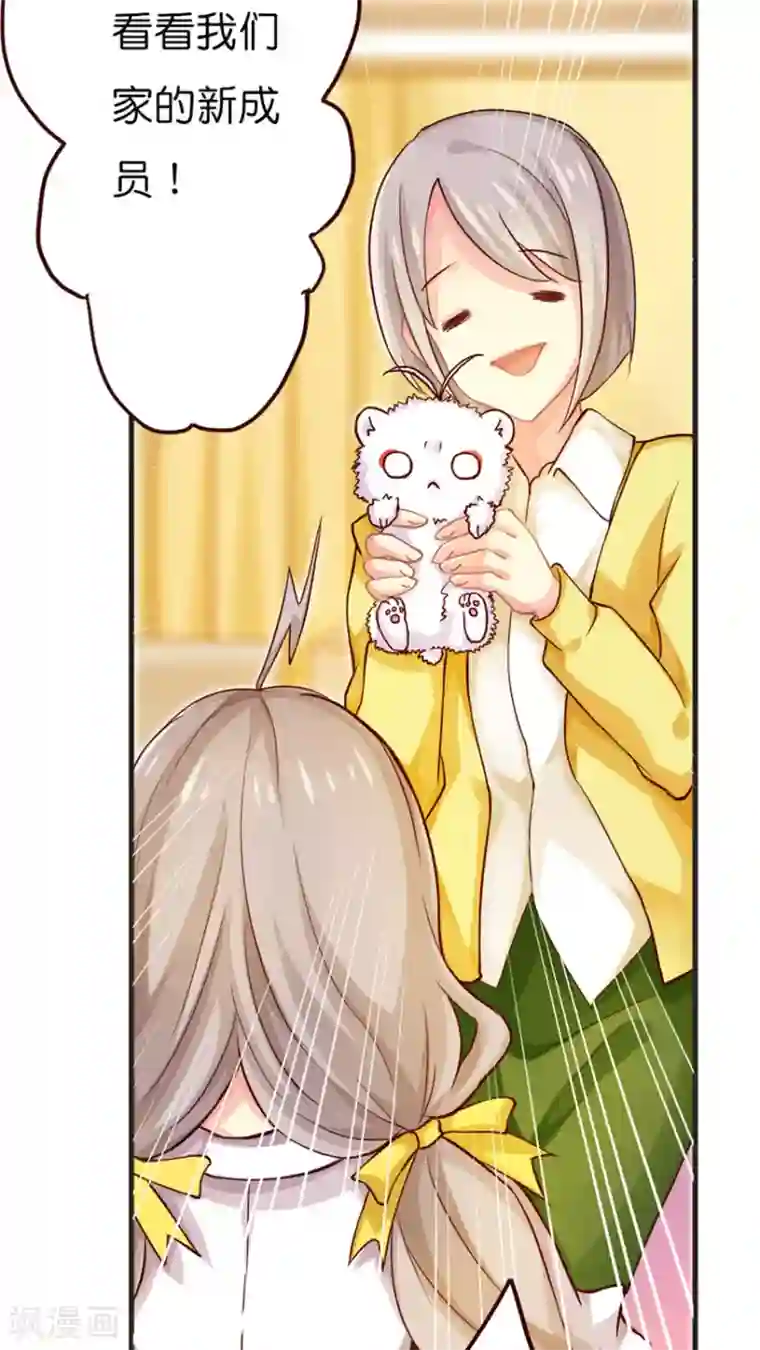 天章奇谭第36话 妖怪酒店与友谊之伤