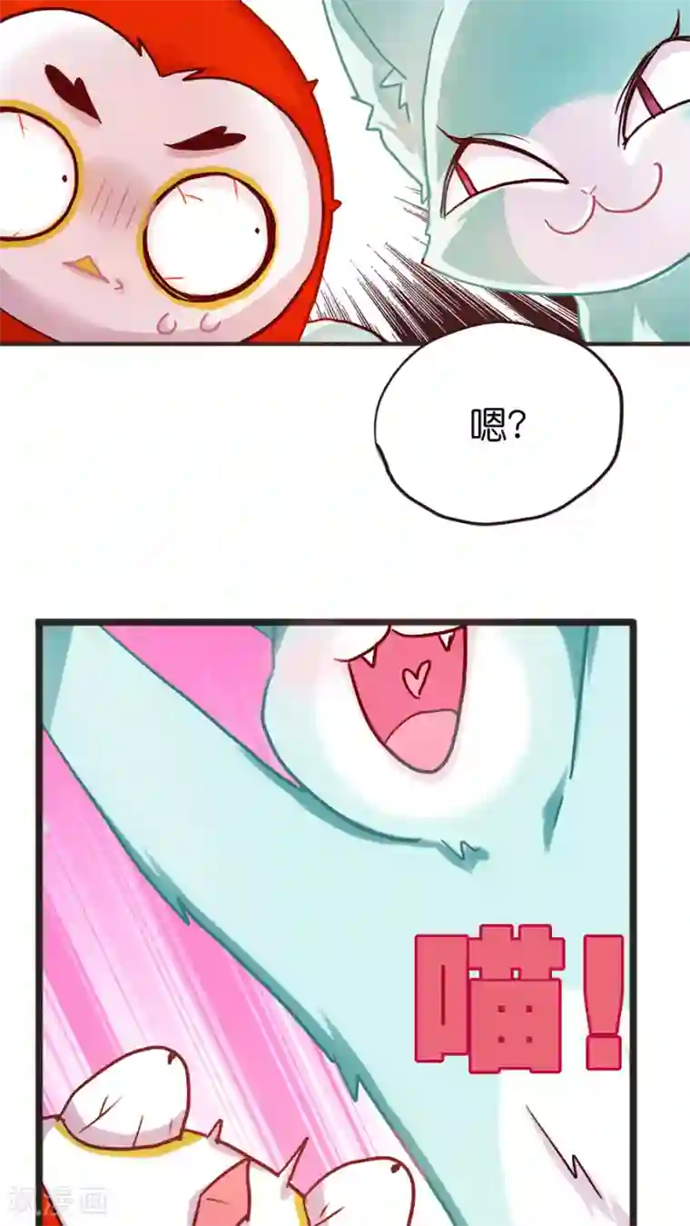 天章奇谭第36话 妖怪酒店与友谊之伤