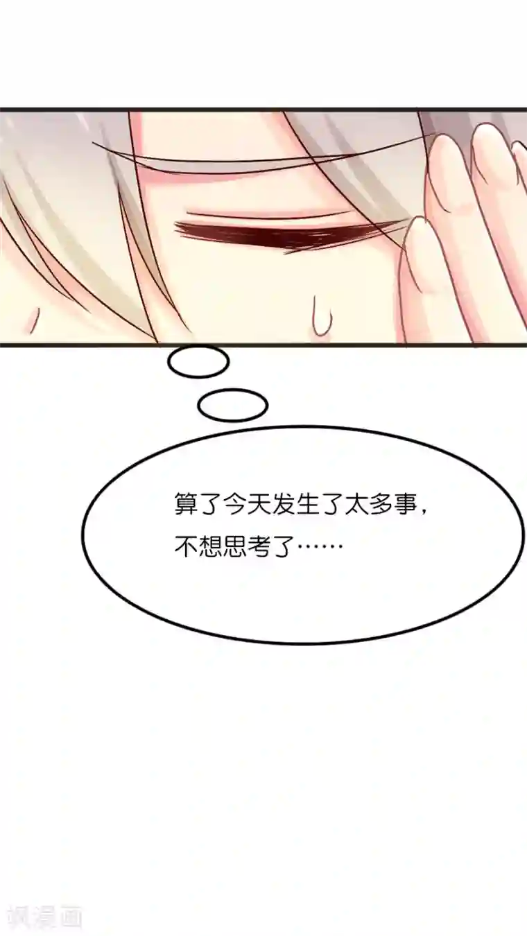 天章奇谭第37话 话归的灵烨以及……