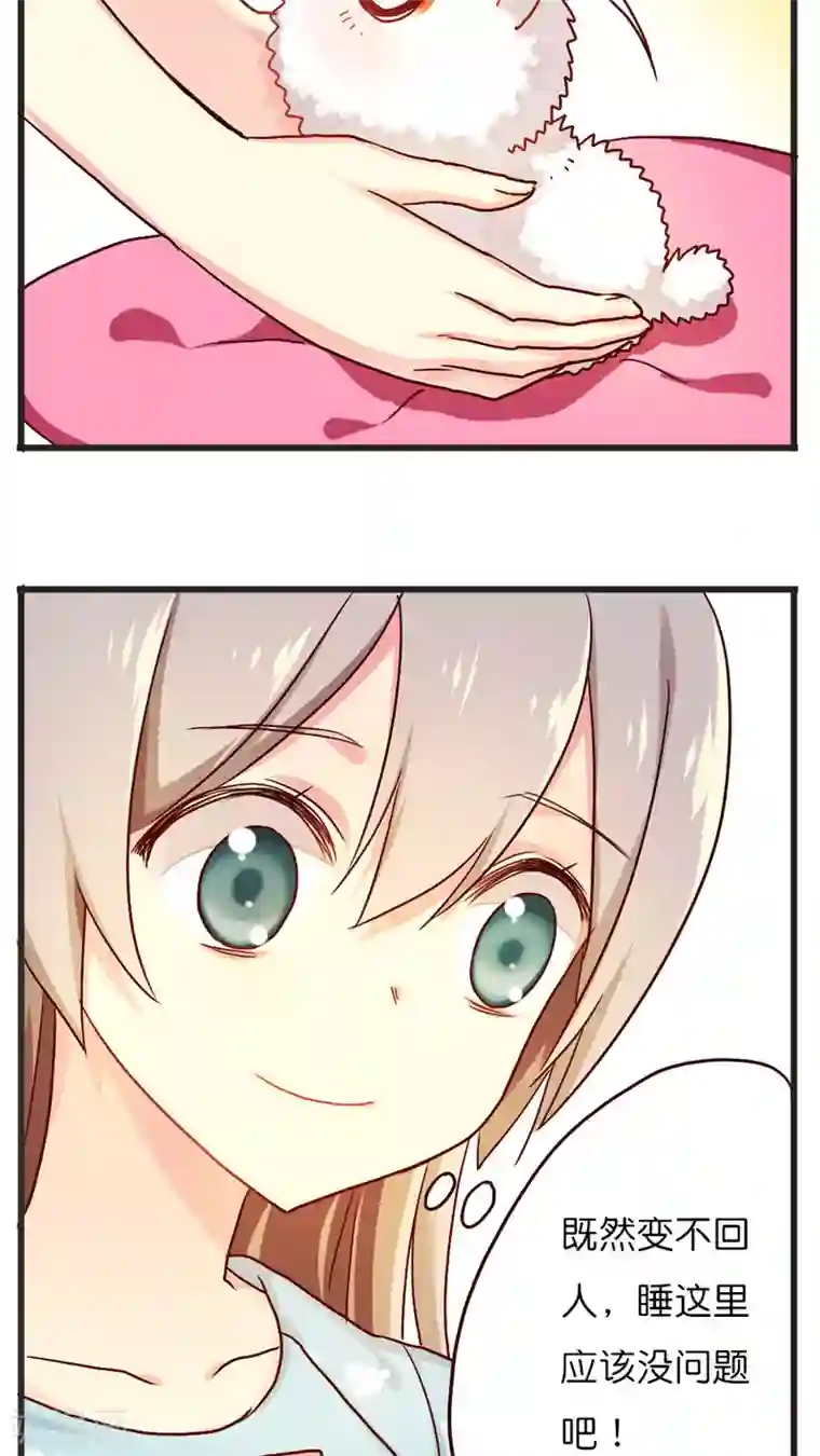 天章奇谭第37话 话归的灵烨以及……