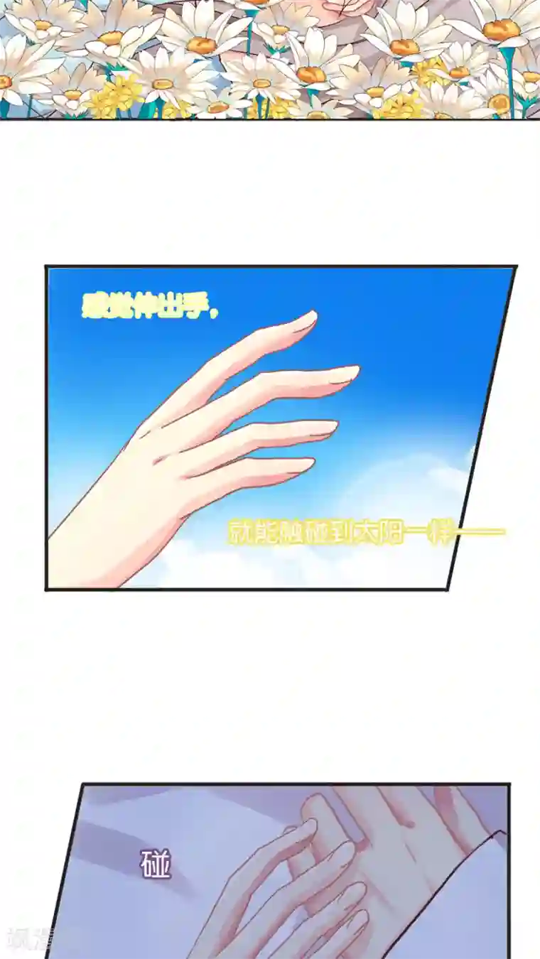 天章奇谭第37话 话归的灵烨以及……