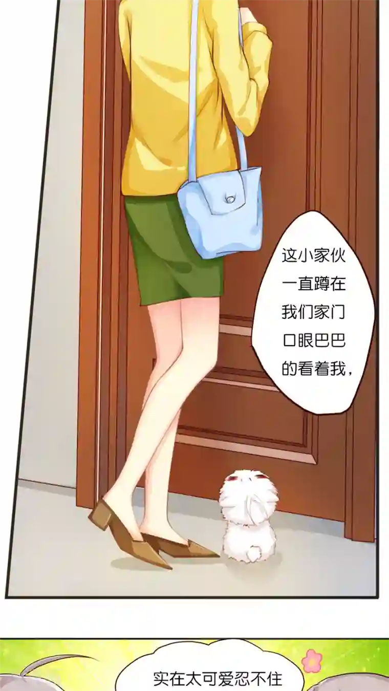 天章奇谭第37话 话归的灵烨以及……