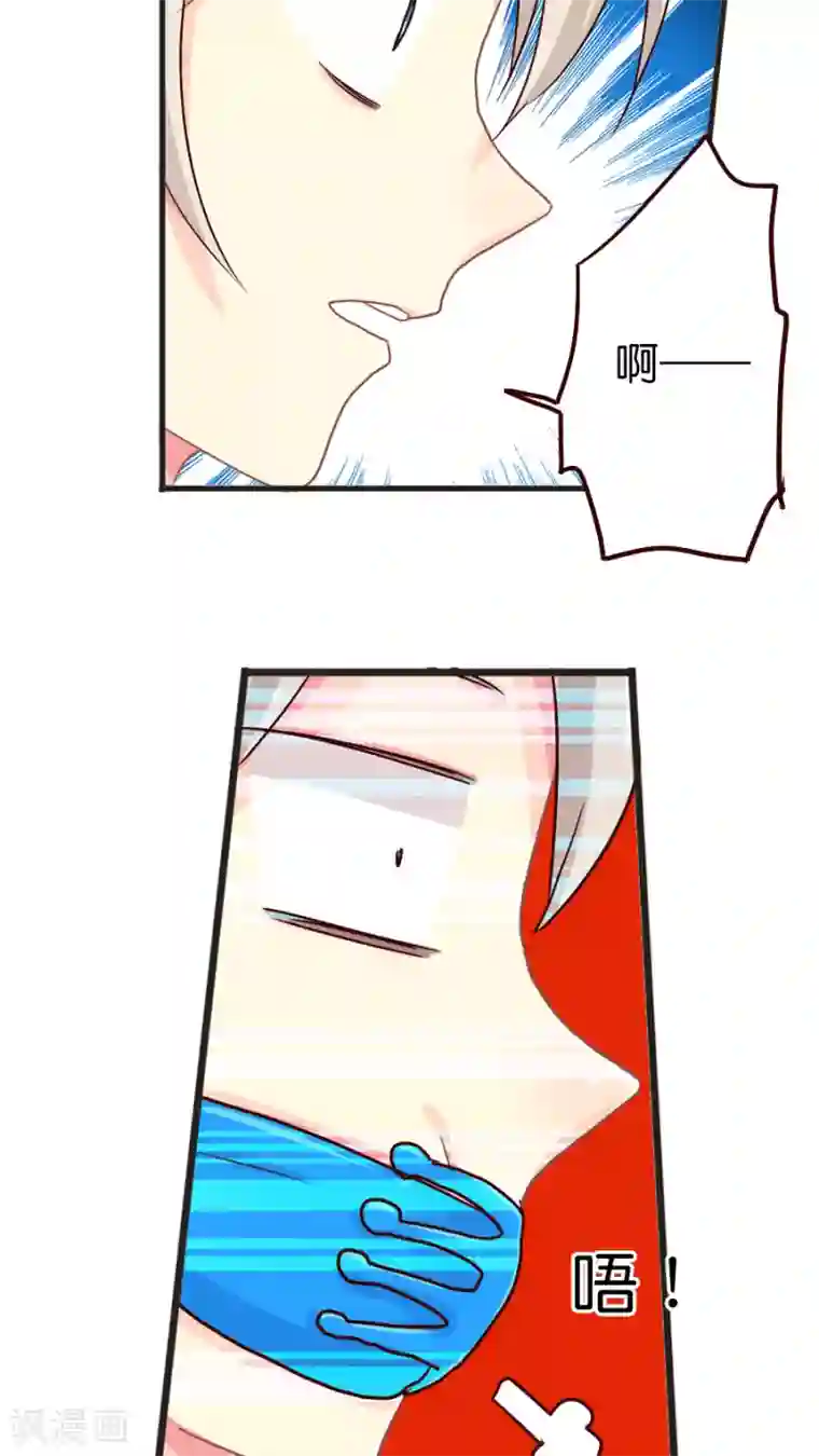 天章奇谭第37话 话归的灵烨以及……