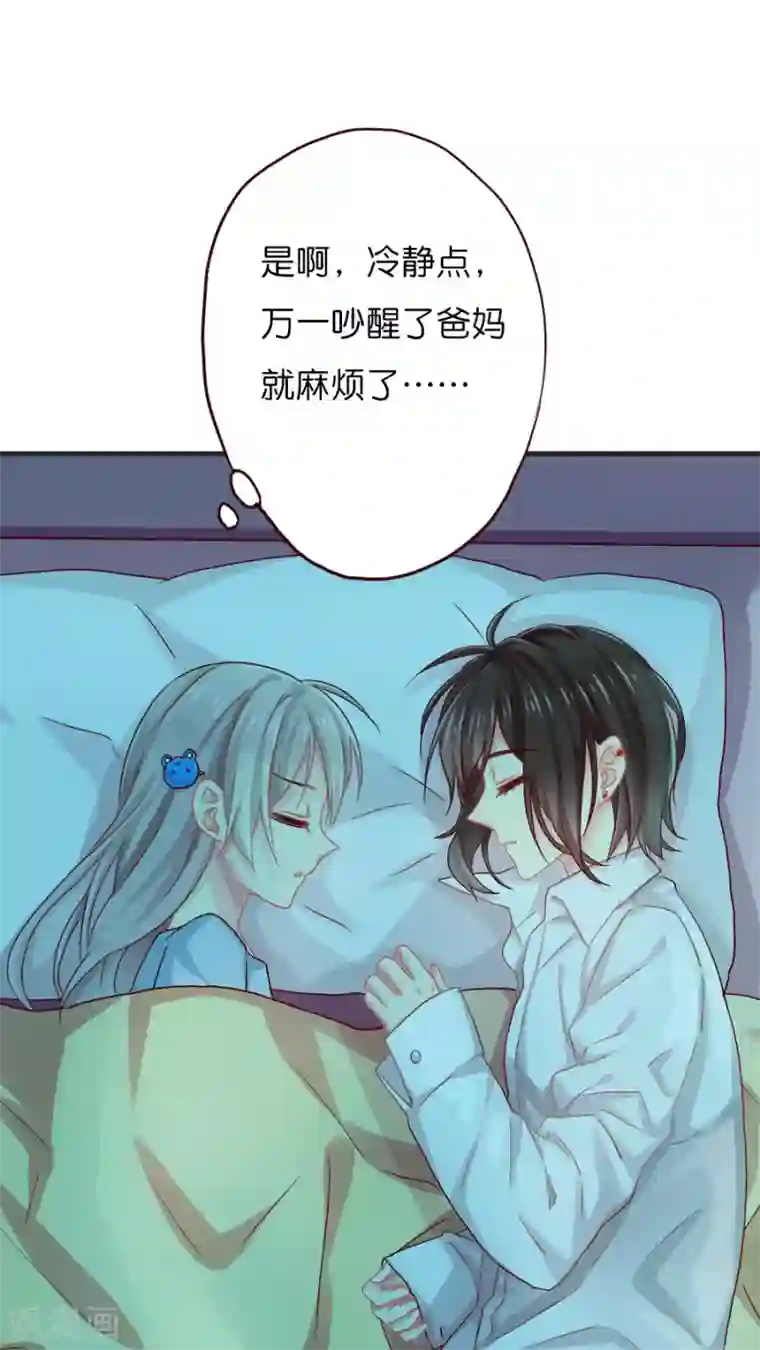 天章奇谭第37话 话归的灵烨以及……