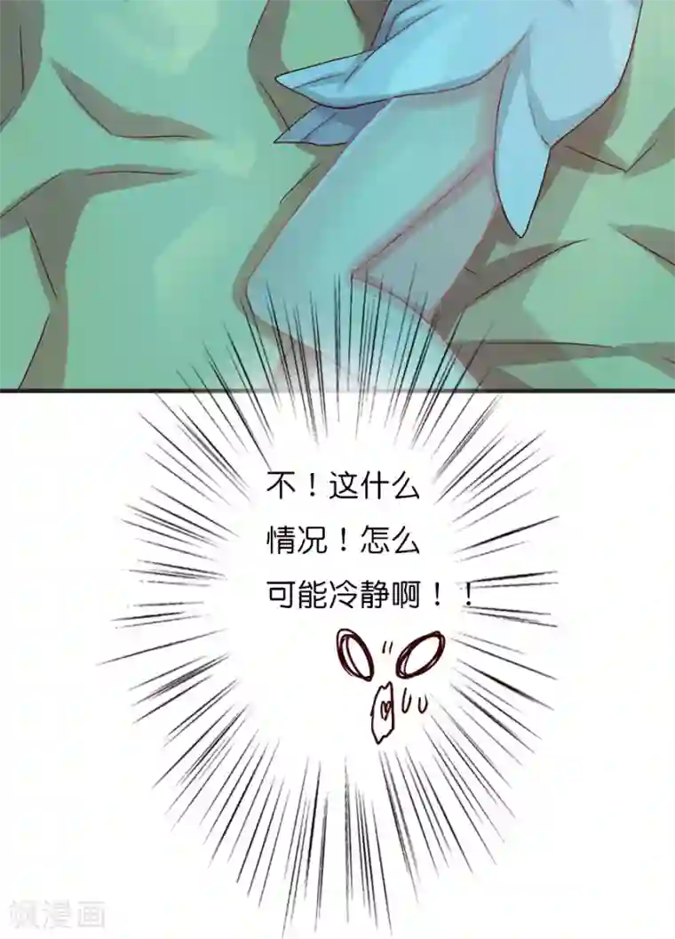 天章奇谭第37话 话归的灵烨以及……