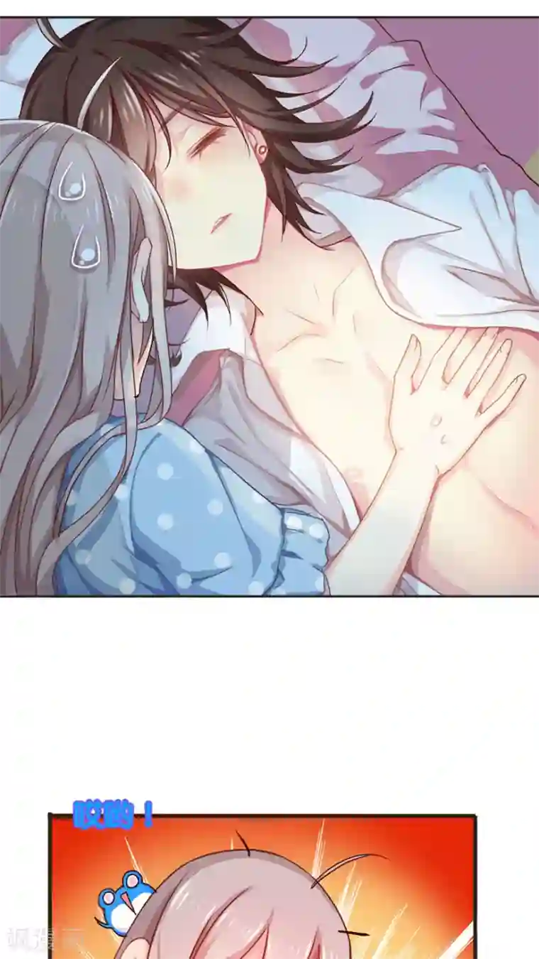 天章奇谭第38话 灵烨的忧虑！