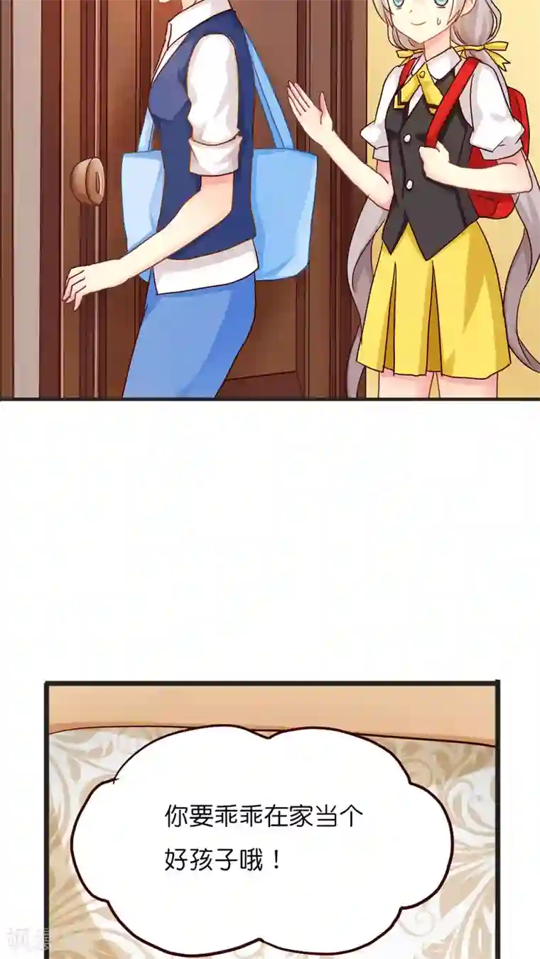 天章奇谭第39话 猫比狗受欢迎哦！