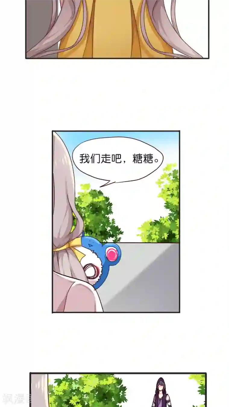 天章奇谭第39话 猫比狗受欢迎哦！