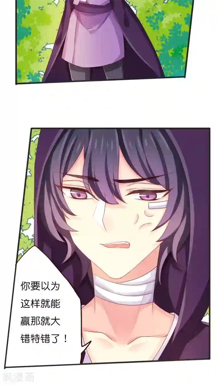 天章奇谭第39话 猫比狗受欢迎哦！