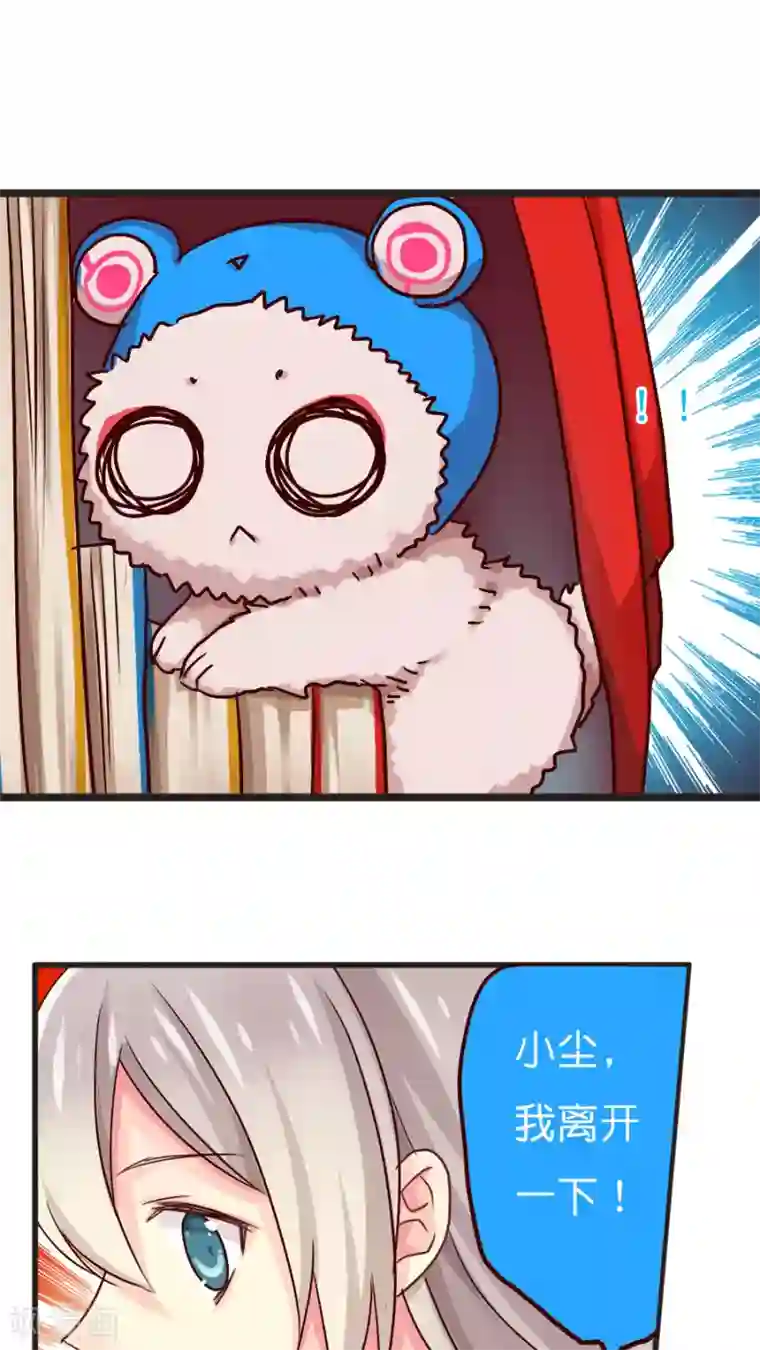 天章奇谭第39话 猫比狗受欢迎哦！