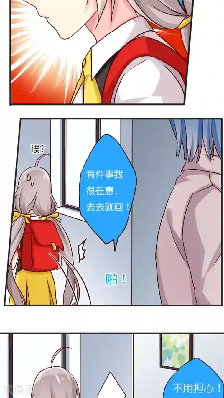 天章奇谭第39话 猫比狗受欢迎哦！