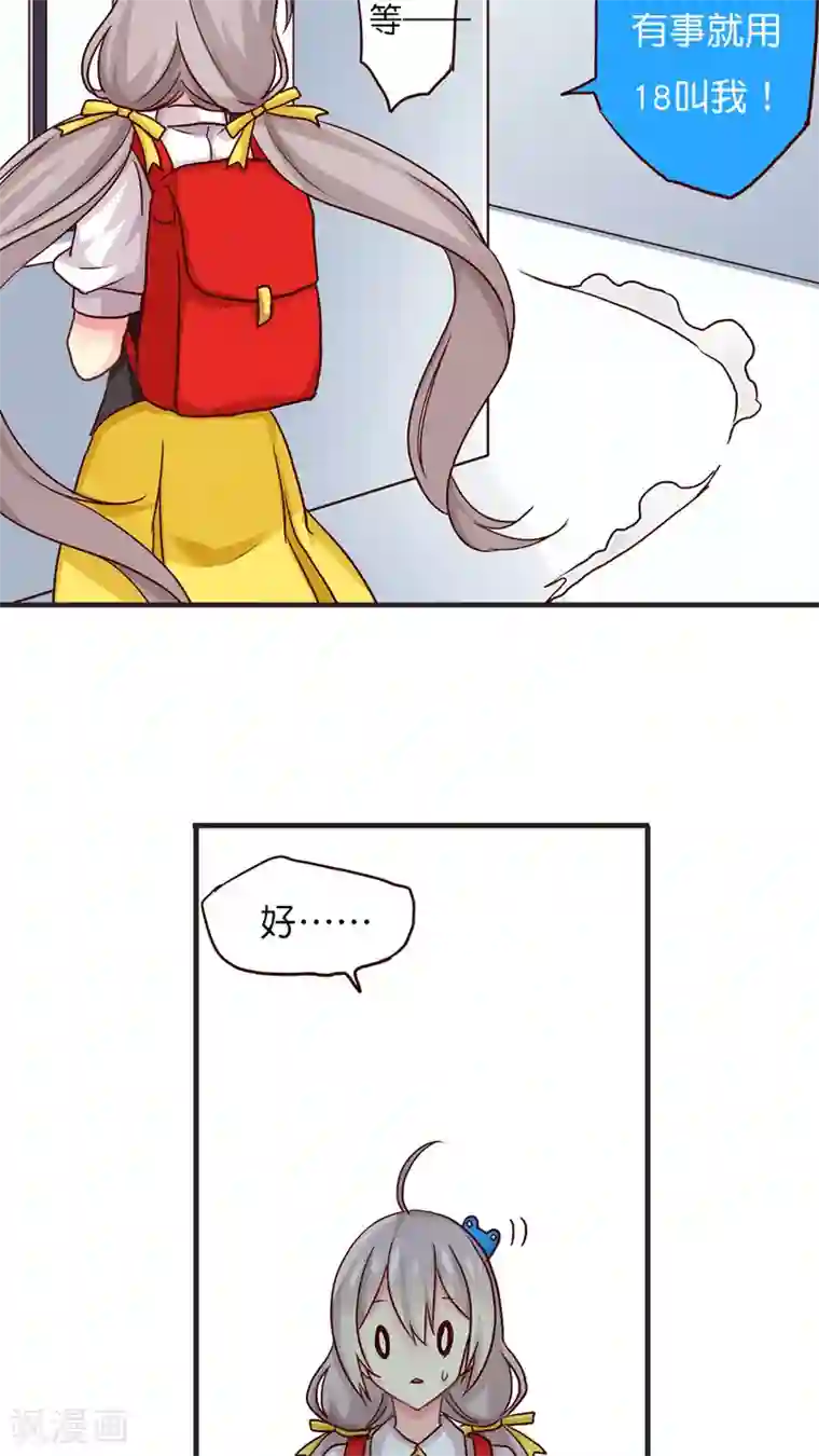 天章奇谭第39话 猫比狗受欢迎哦！