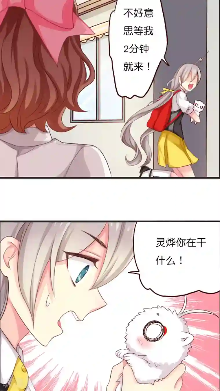 天章奇谭第39话 猫比狗受欢迎哦！