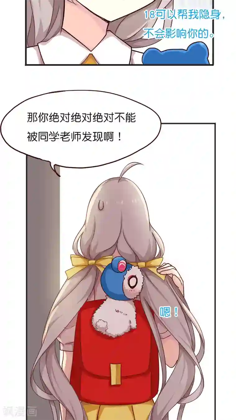 天章奇谭第39话 猫比狗受欢迎哦！