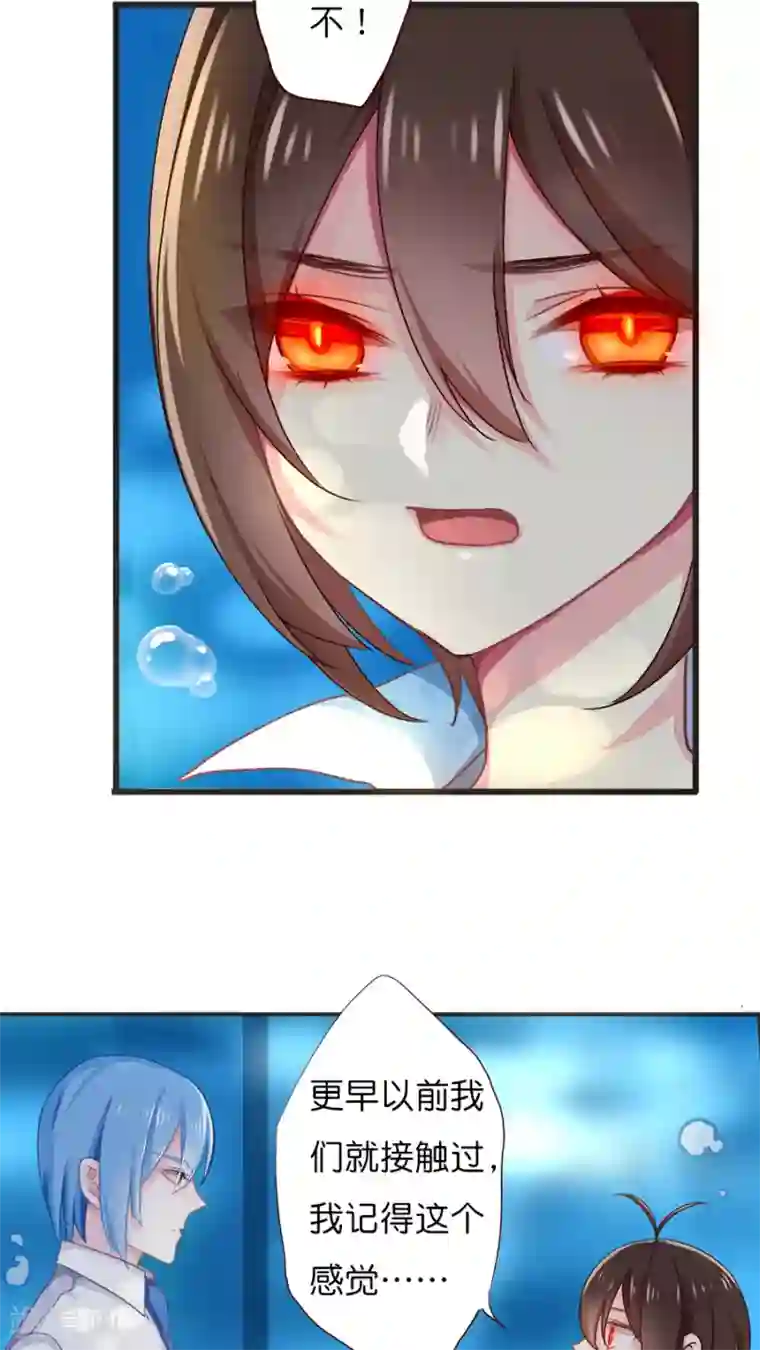 天章奇谭第40话 我认识你，我的恩人