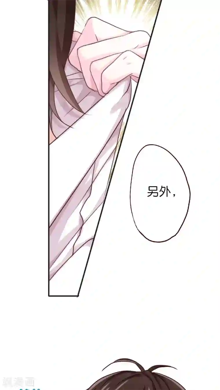 天章奇谭第40话 我认识你，我的恩人