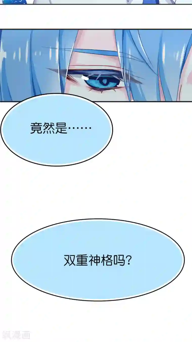 天章奇谭第40话 我认识你，我的恩人