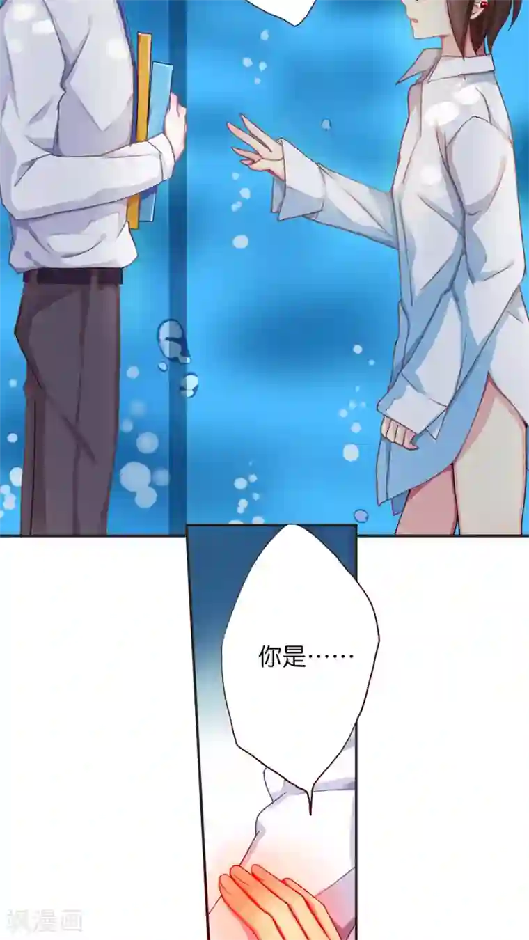 天章奇谭第40话 我认识你，我的恩人