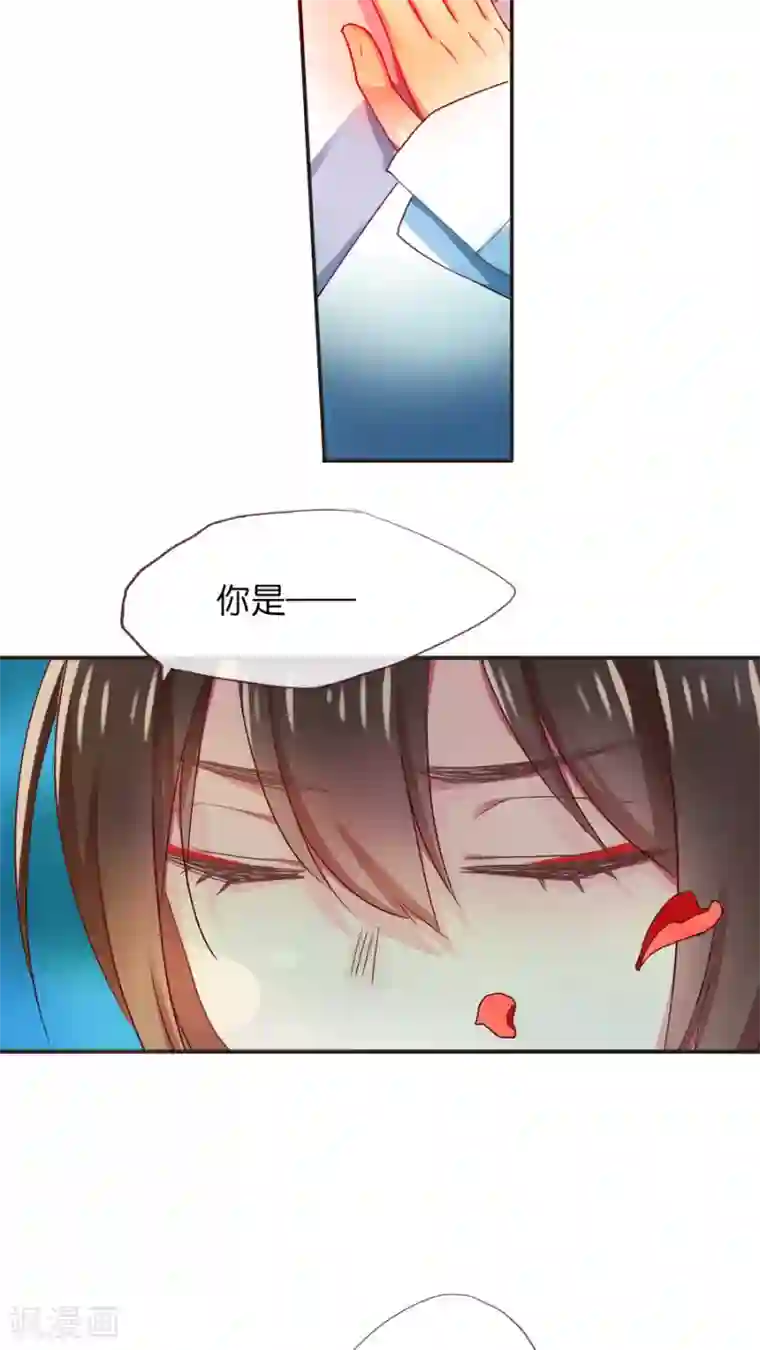 天章奇谭第40话 我认识你，我的恩人