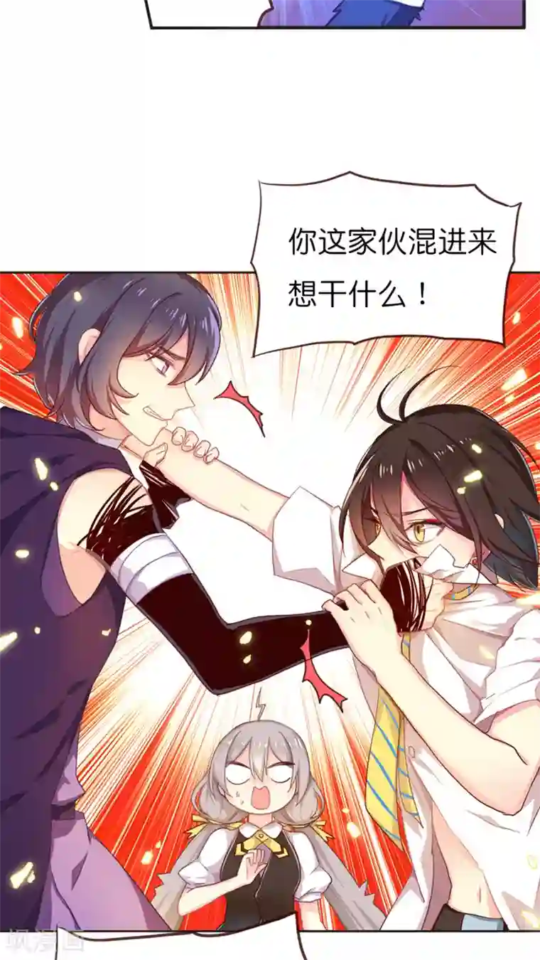 天章奇谭第42话 猫与狗与守护权之争