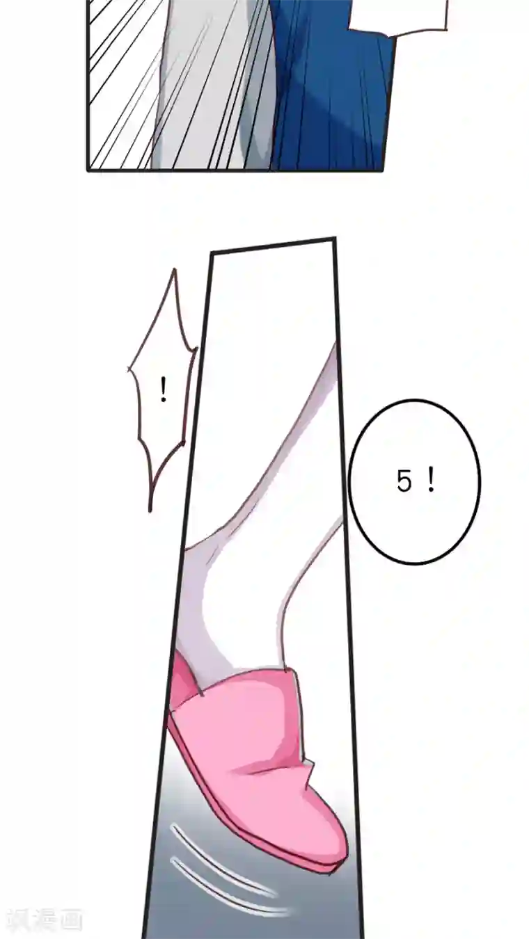 天章奇谭第43话 神助攻的正确示范