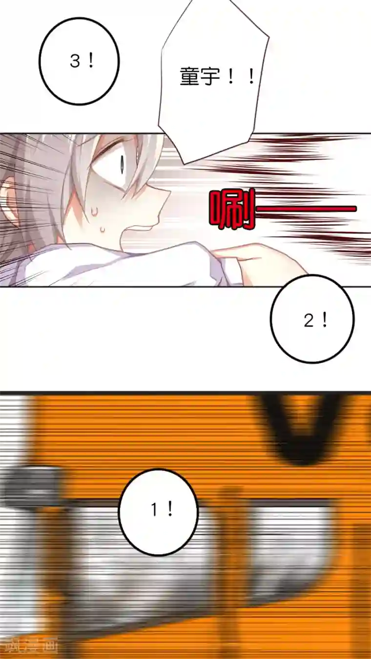 天章奇谭第43话 神助攻的正确示范