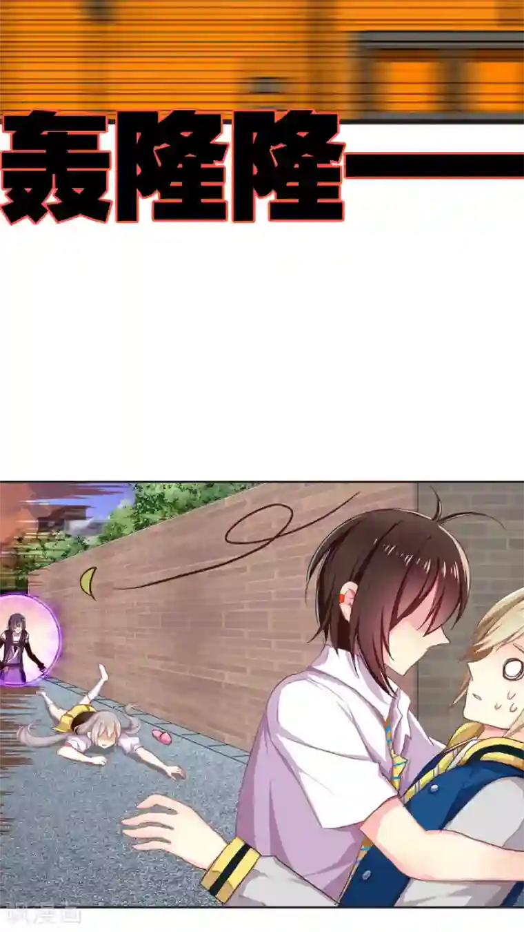 天章奇谭第43话 神助攻的正确示范