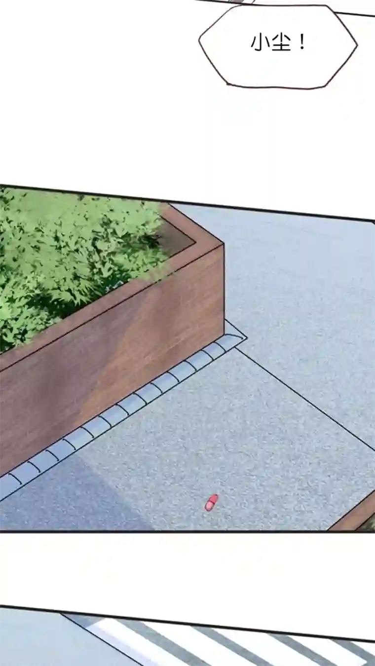 天章奇谭第43话 神助攻的正确示范