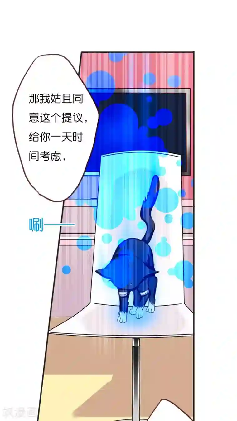 天章奇谭第44话 紫宸的软肋